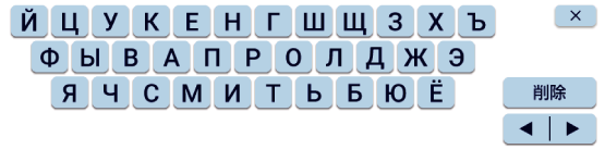 Soft_Keyboard 006 SA